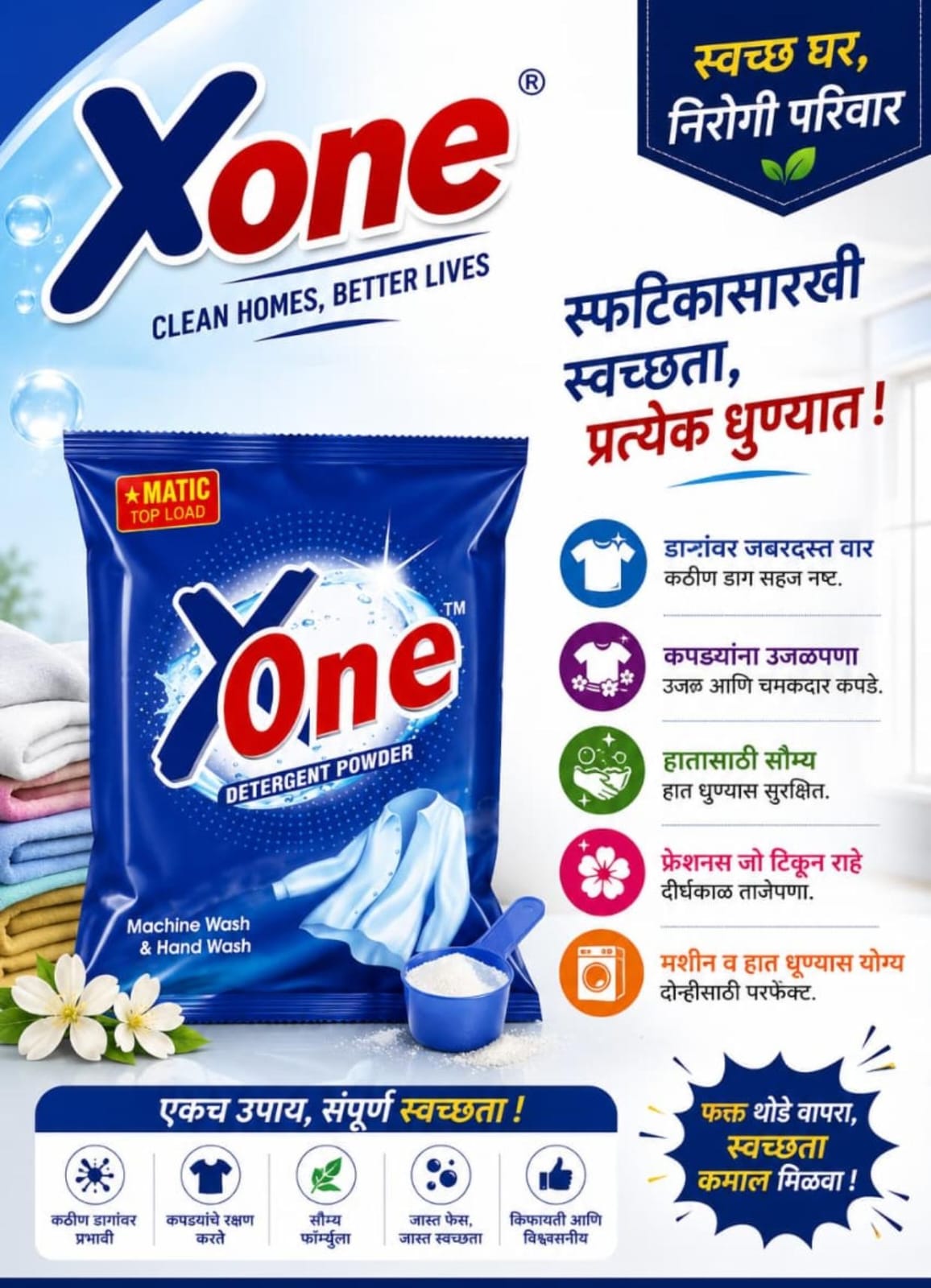 Promotion Image