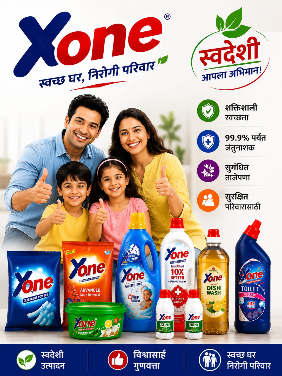 Promotion Image