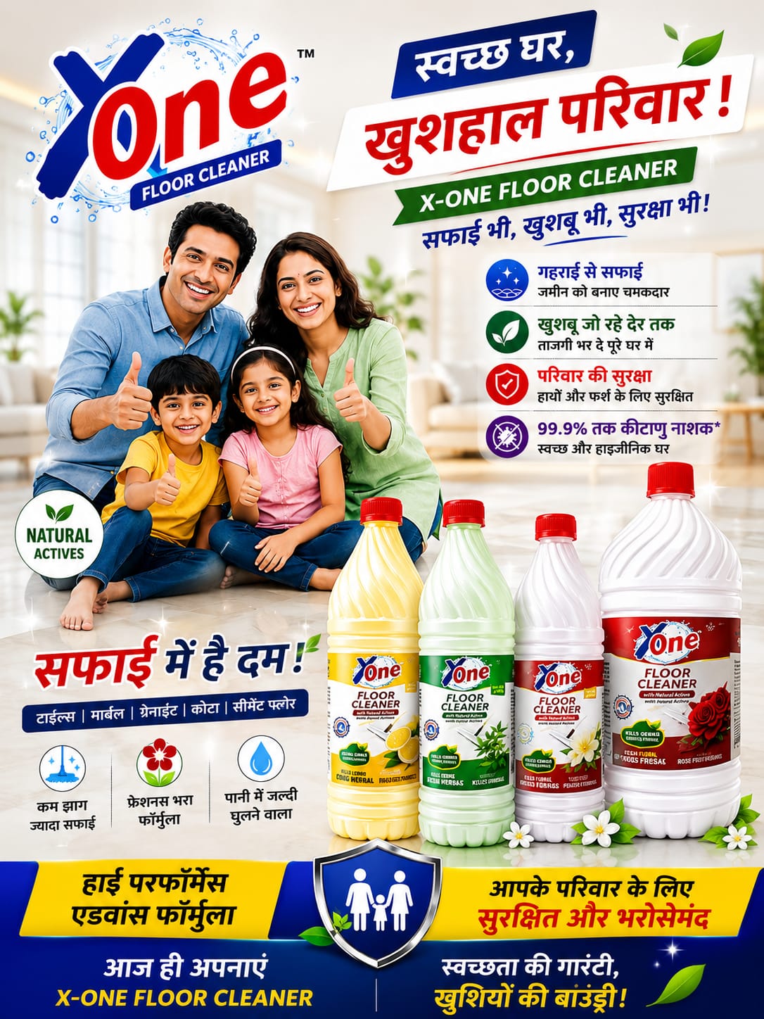 Promotion Image