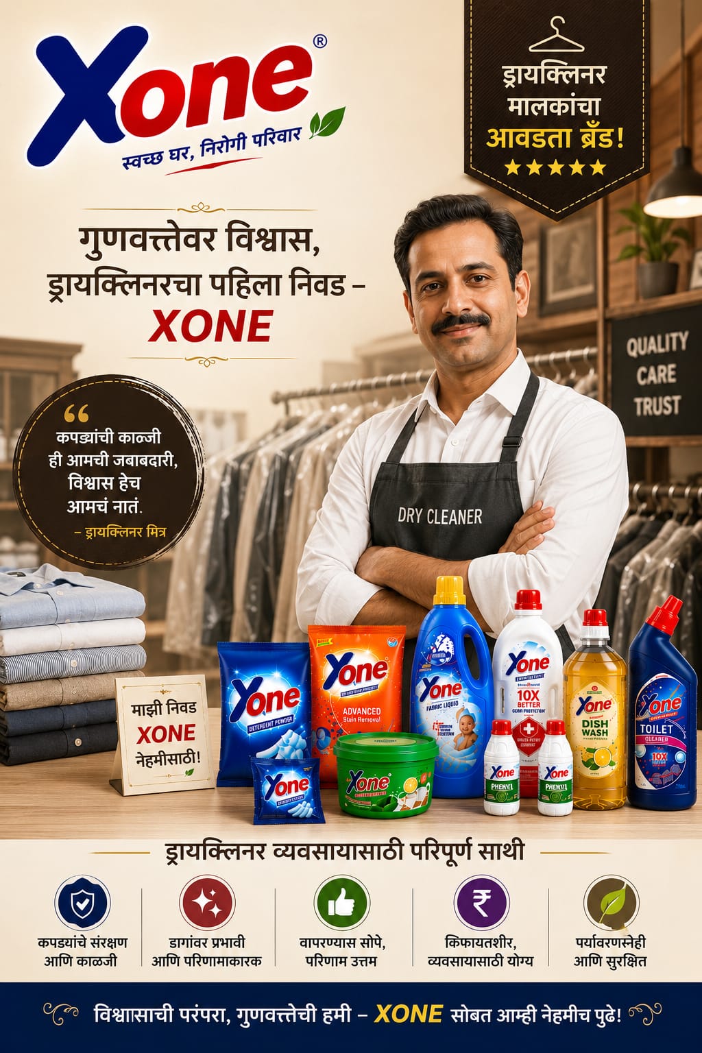 Promotion Image