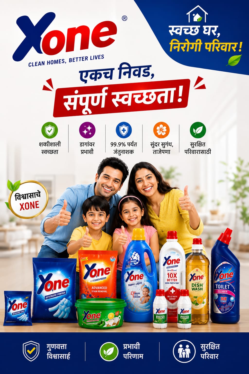Promotion Image